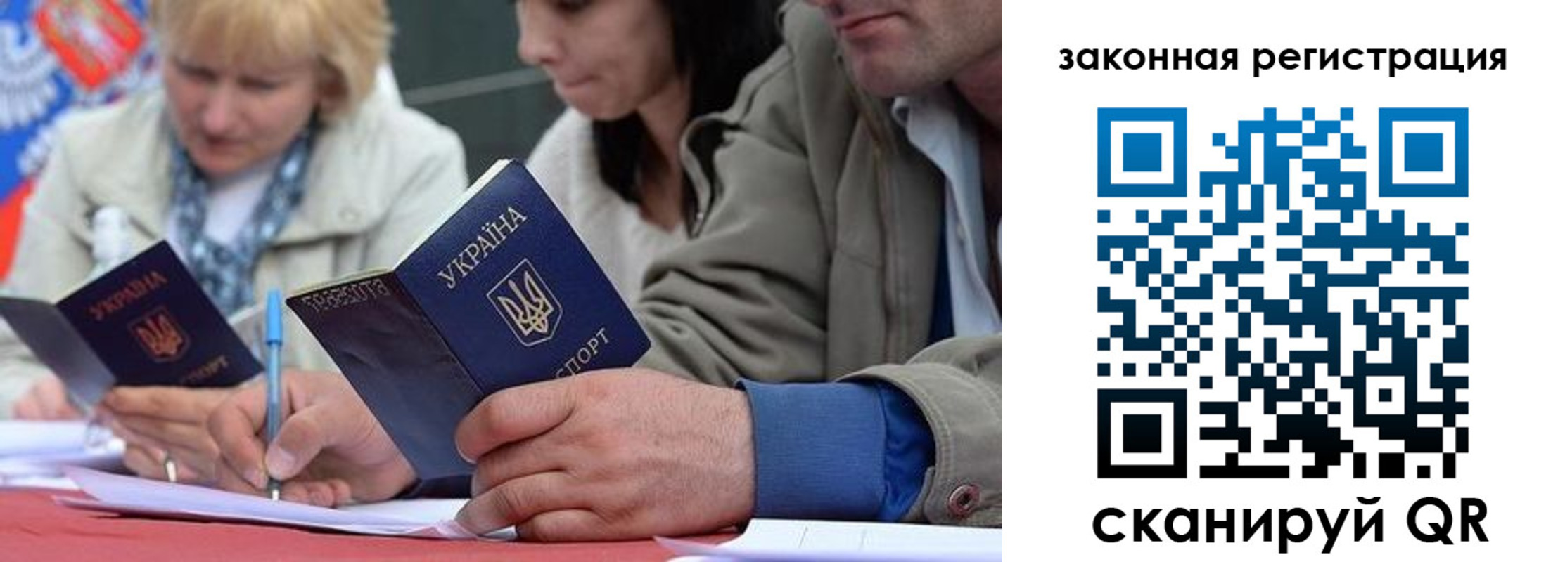 прописка для кредита в Барнауле