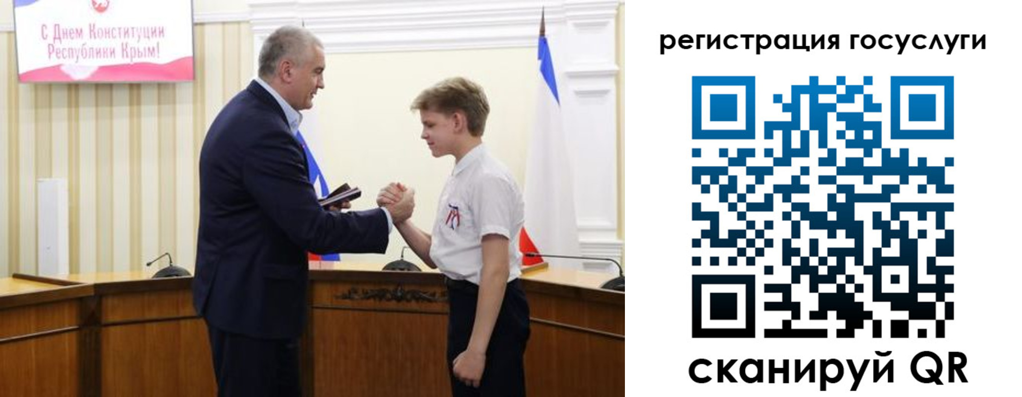 прописка законно в Барнауле