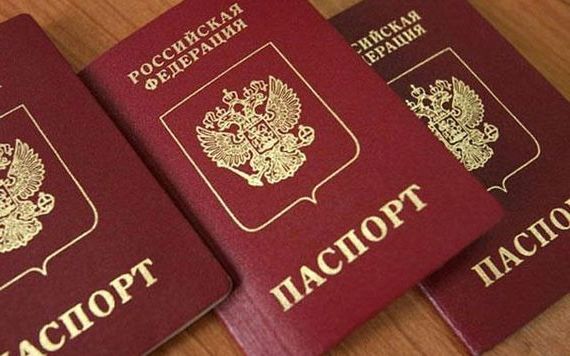 прописка в Барнауле